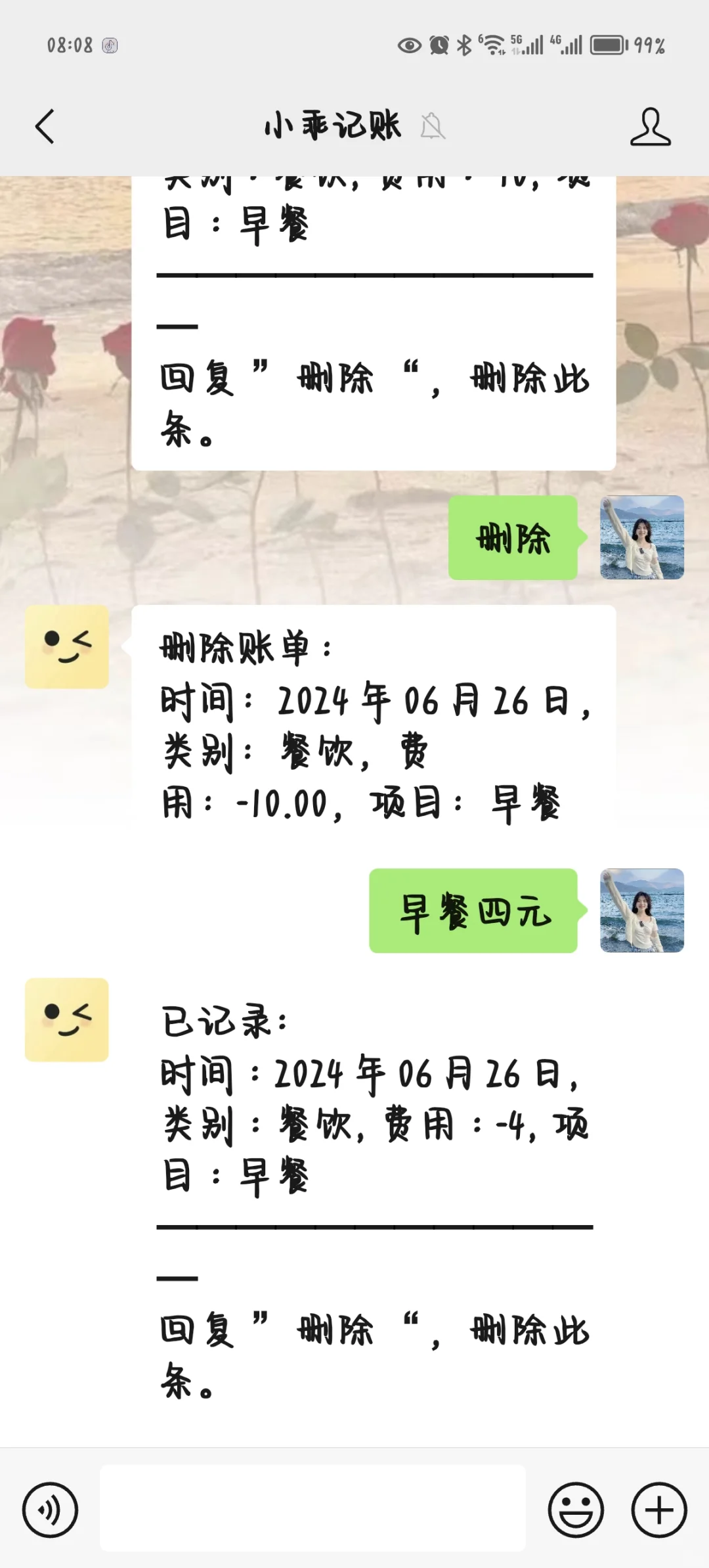 不用再挑了!这里有最好的记账APP!