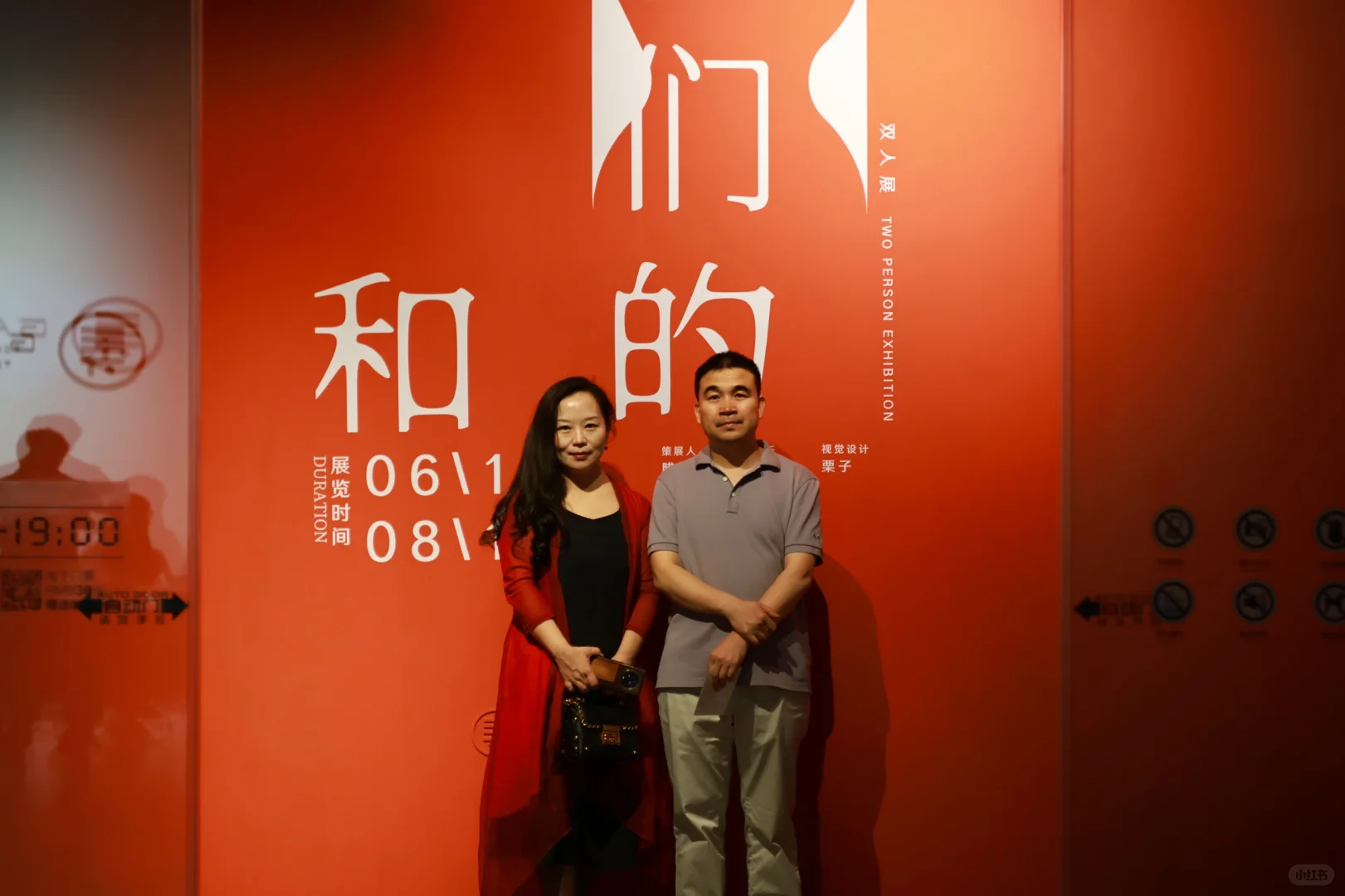 寻画廊首场交互式电影沙龙圆满结束！