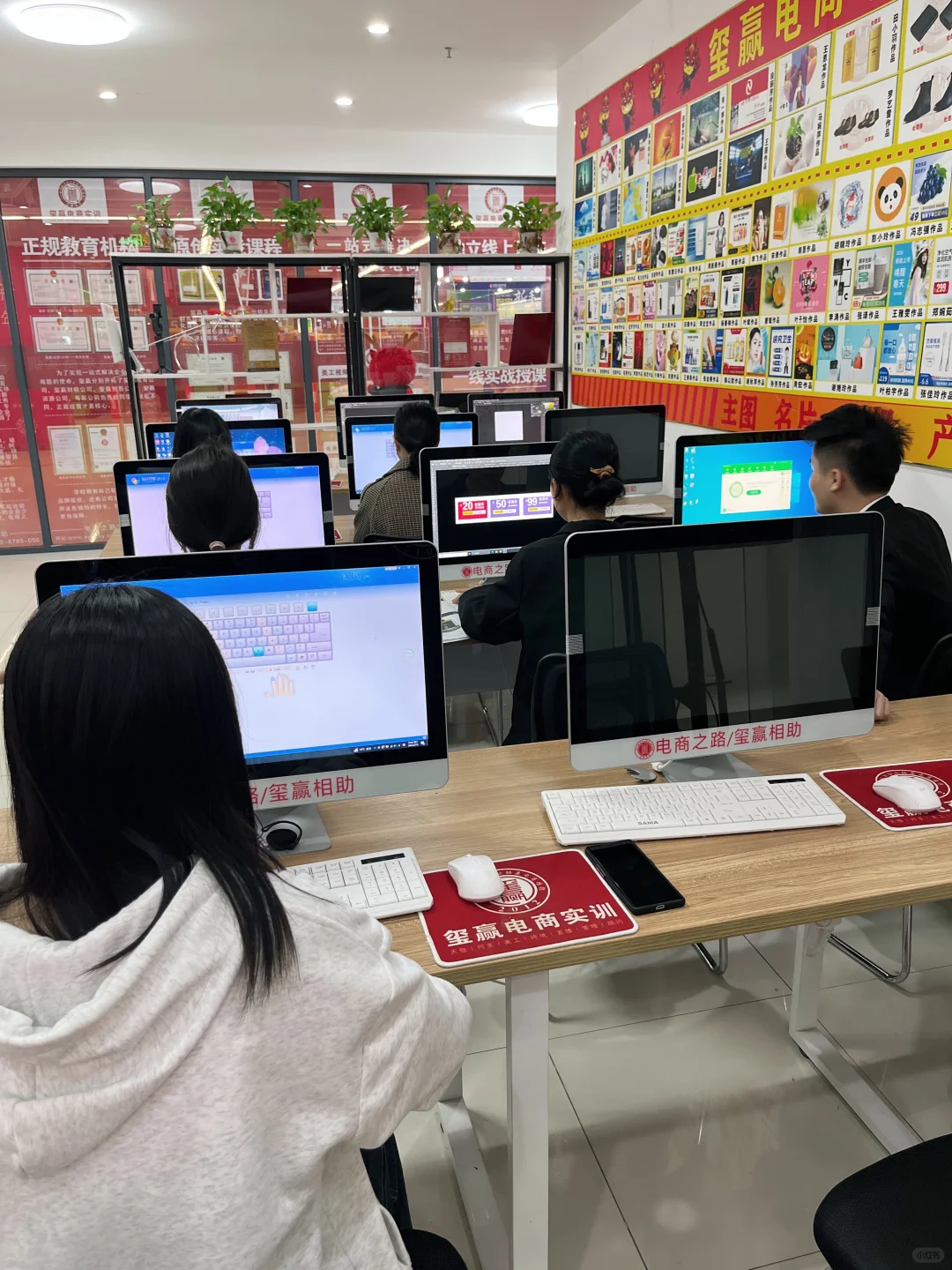 虎门哪里有电脑软件培训班？小白能不能学？