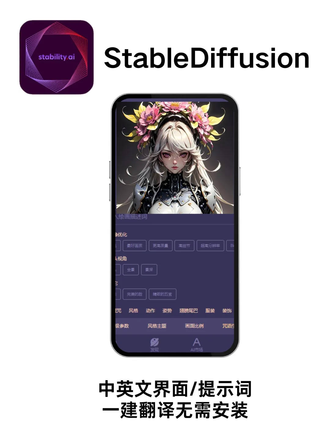 AI聚合工具app，谁还没有？一键使用🔥