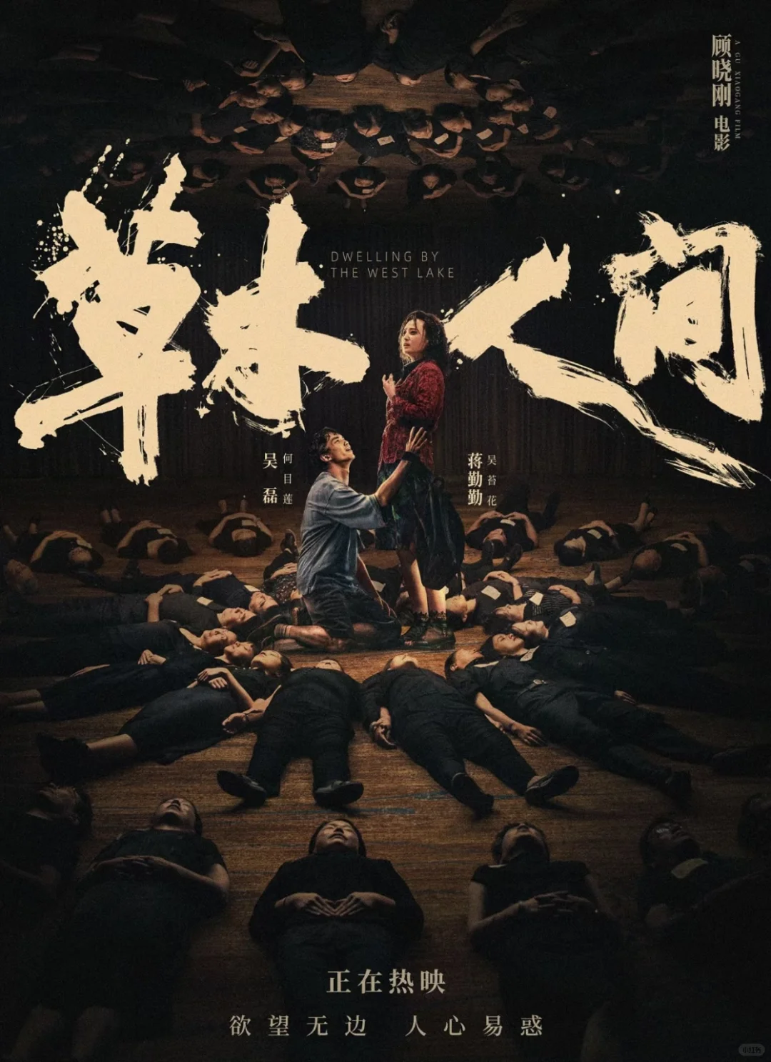 码住‼️2024高分必看电影‼️你看过几部⁉️