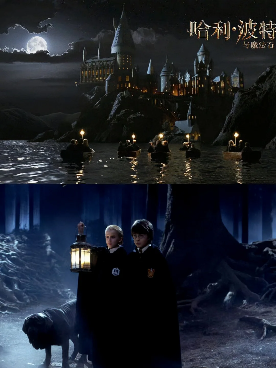 奇幻电影封神之作:秒回童年系列高清组图