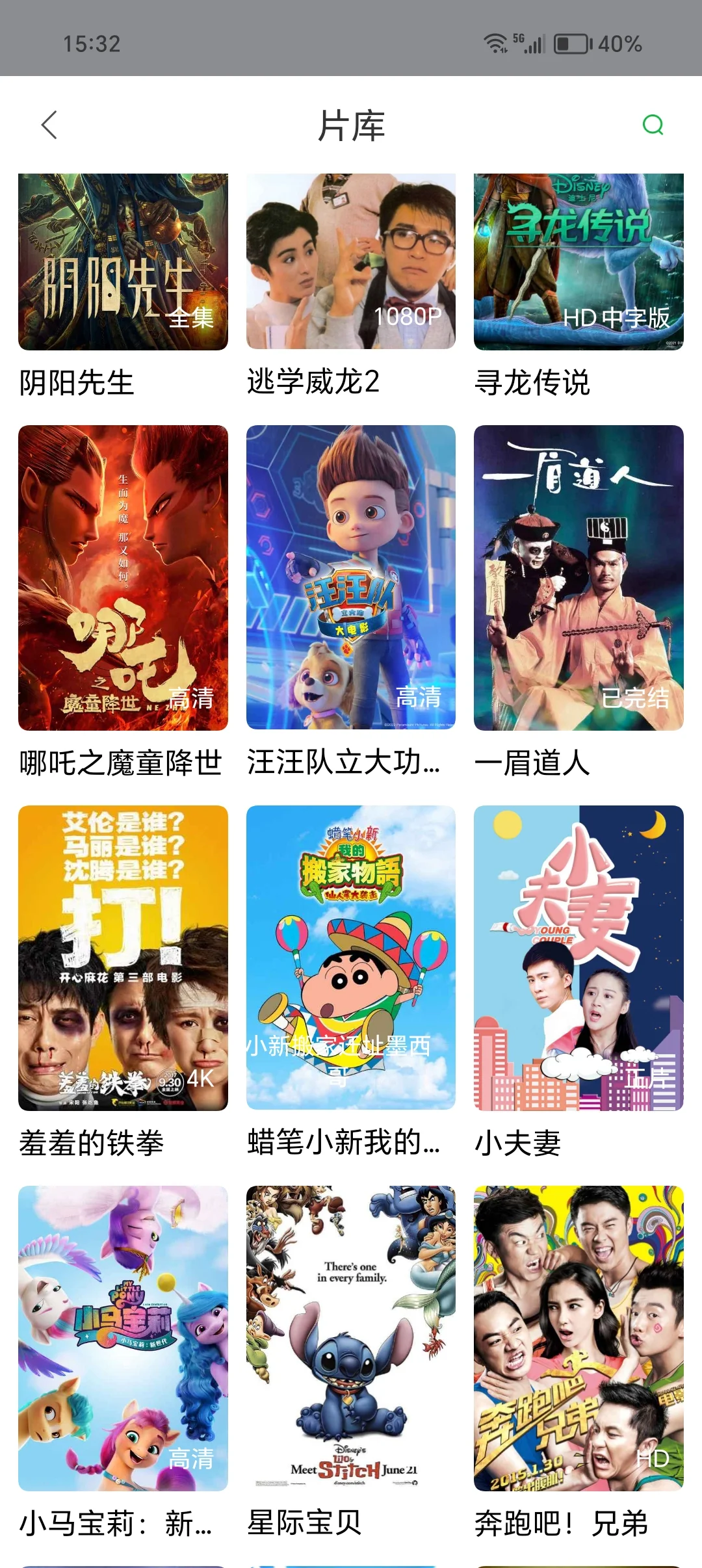 追剧软件分享！（安卓/平板）🎁狂奔