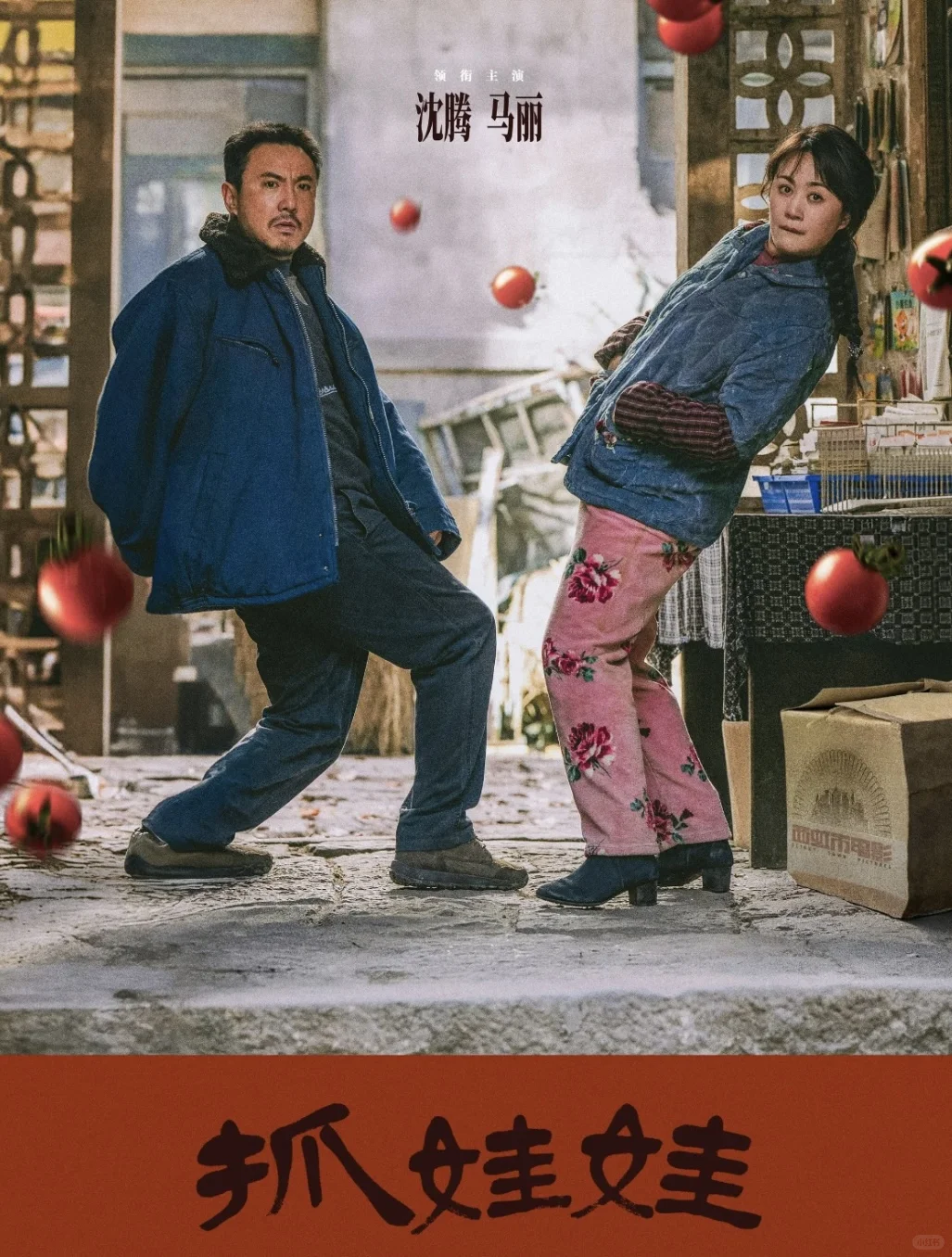 码住‼️2024高分必看电影‼️你看过几部⁉️