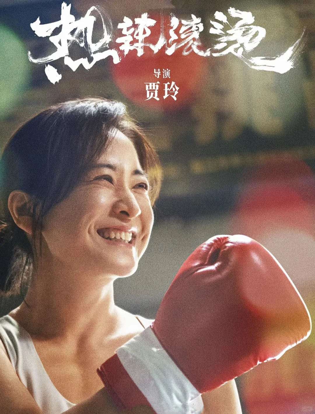 码住‼️2024高分必看电影‼️你看过几部⁉️