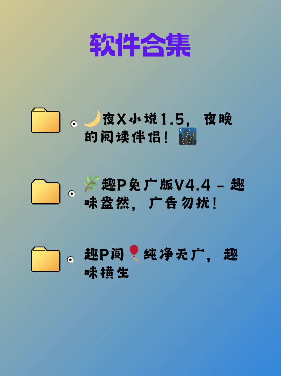 笔趣阁完美版 #笔趣阁免费看小说的软件a