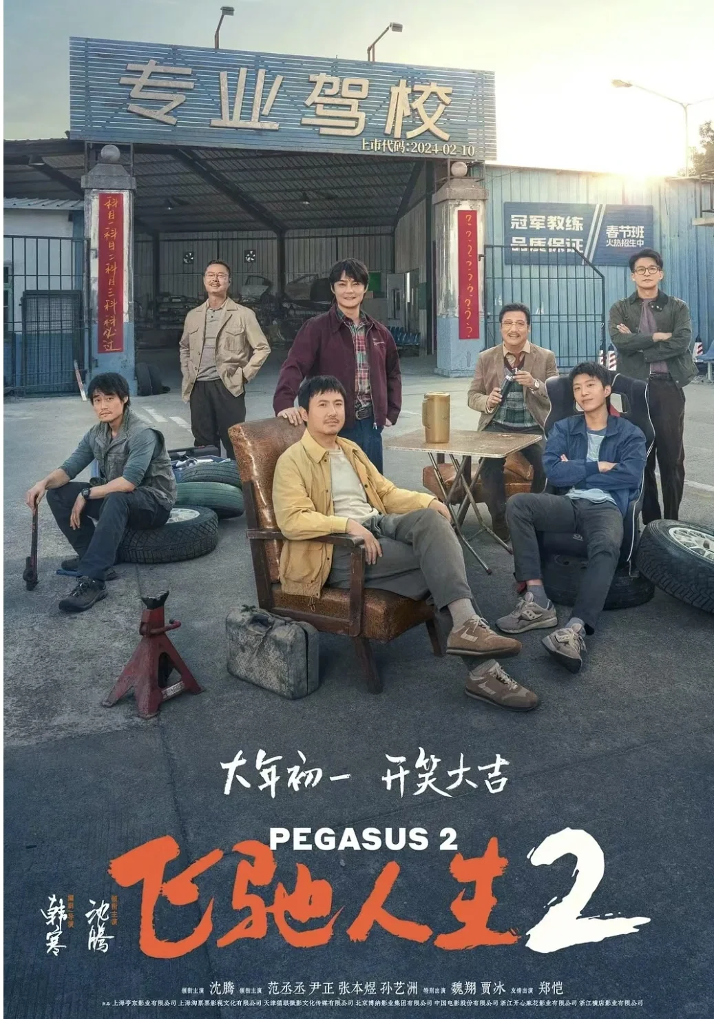 码住‼️2024高分必看电影‼️你看过几部⁉️