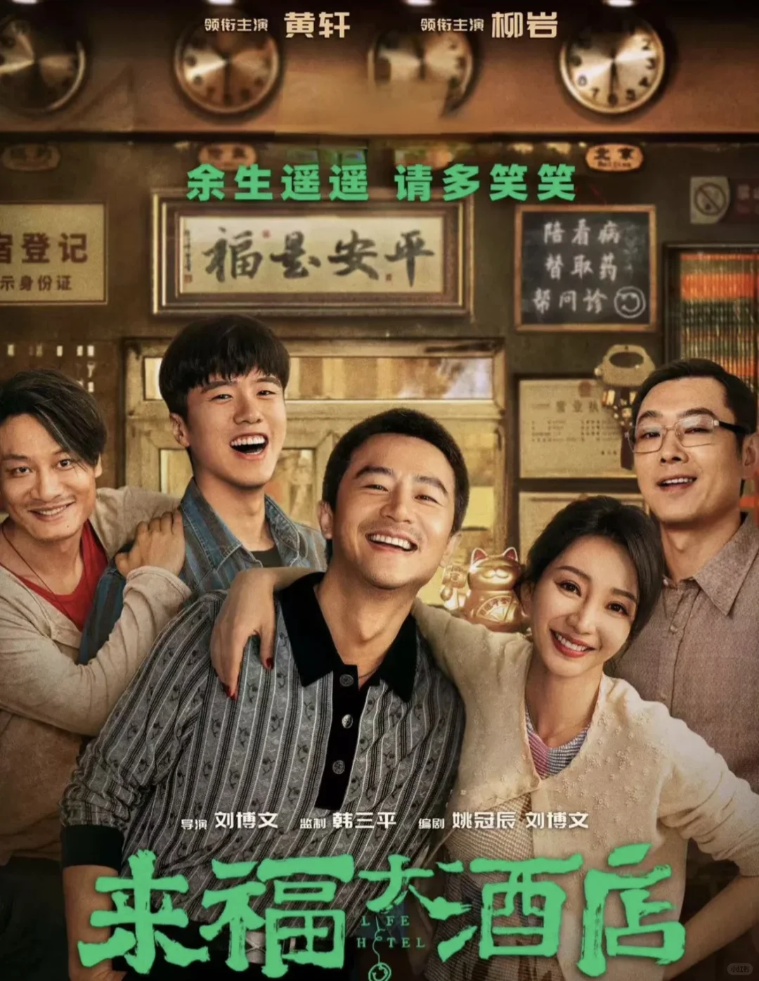 码住‼️2024高分必看电影‼️你看过几部⁉️