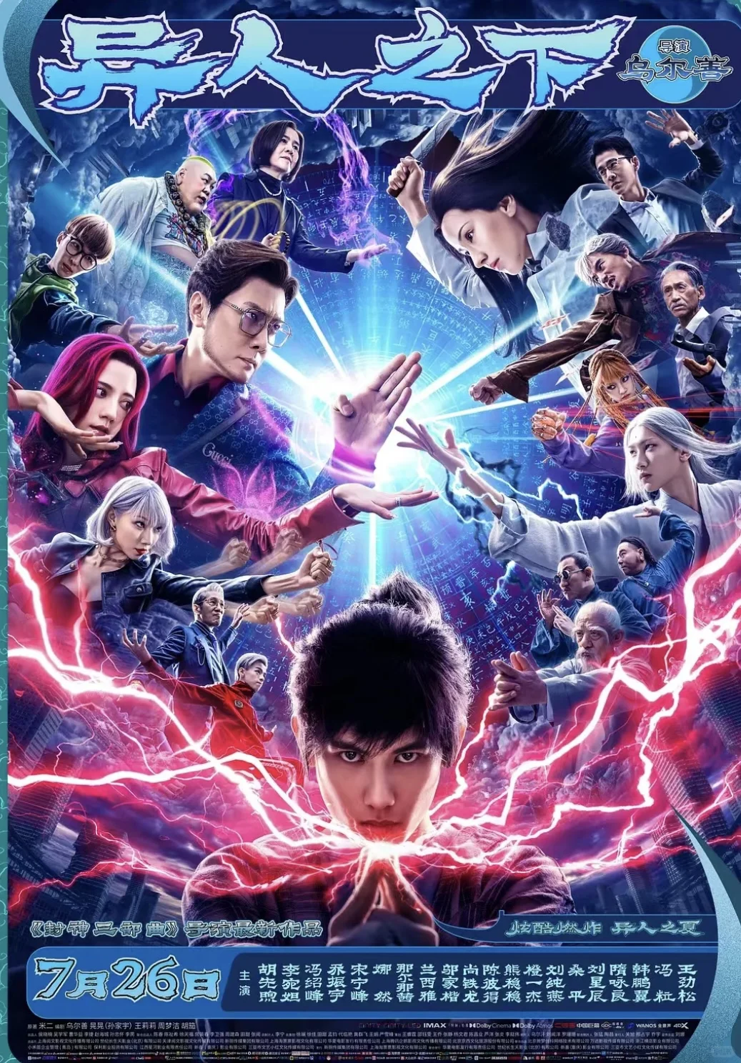 码住‼️2024高分必看电影‼️你看过几部⁉️