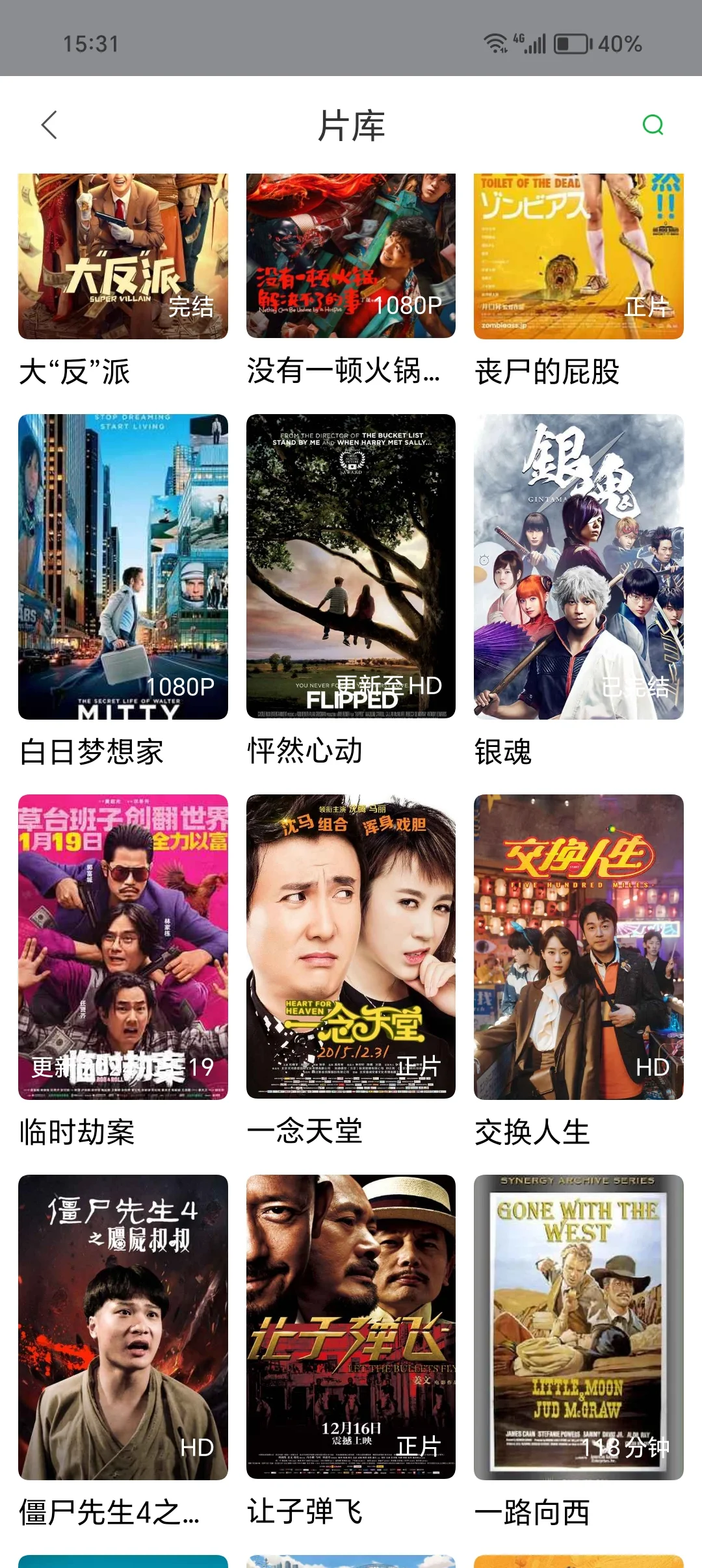 追剧软件分享！（安卓/平板）🎁狂奔