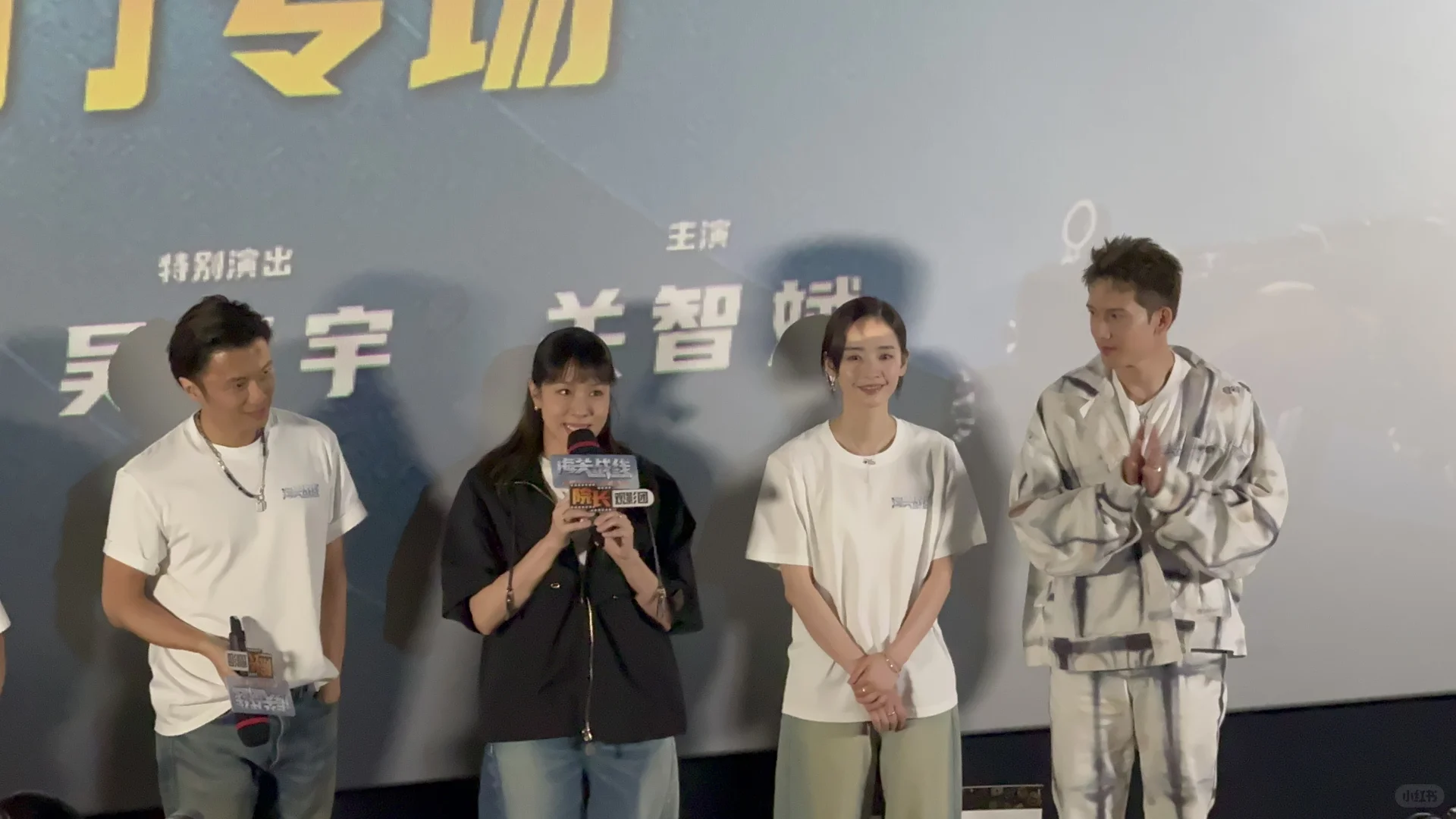 特别棒电影《海关战线》