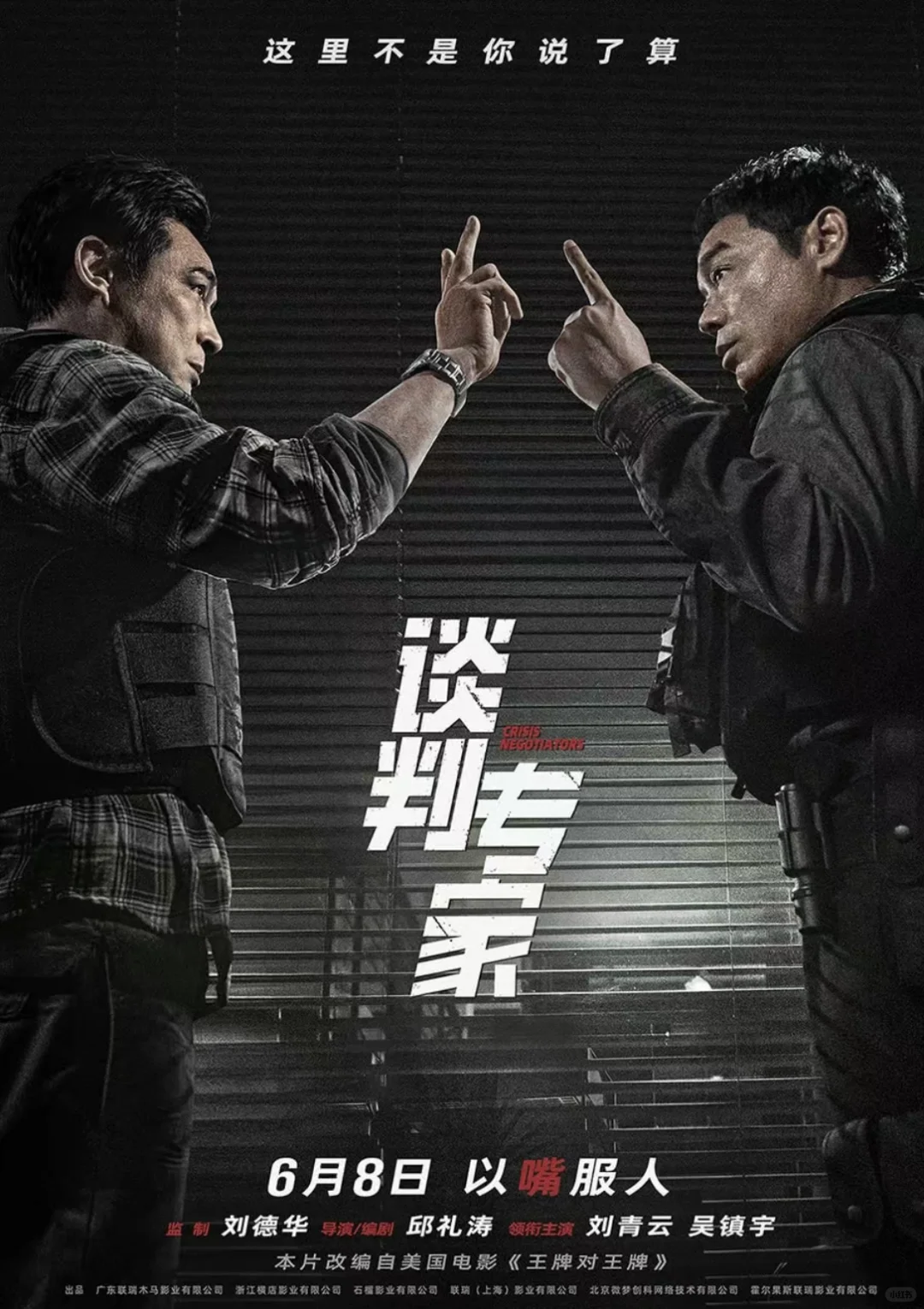 码住‼️2024高分必看电影‼️你看过几部⁉️