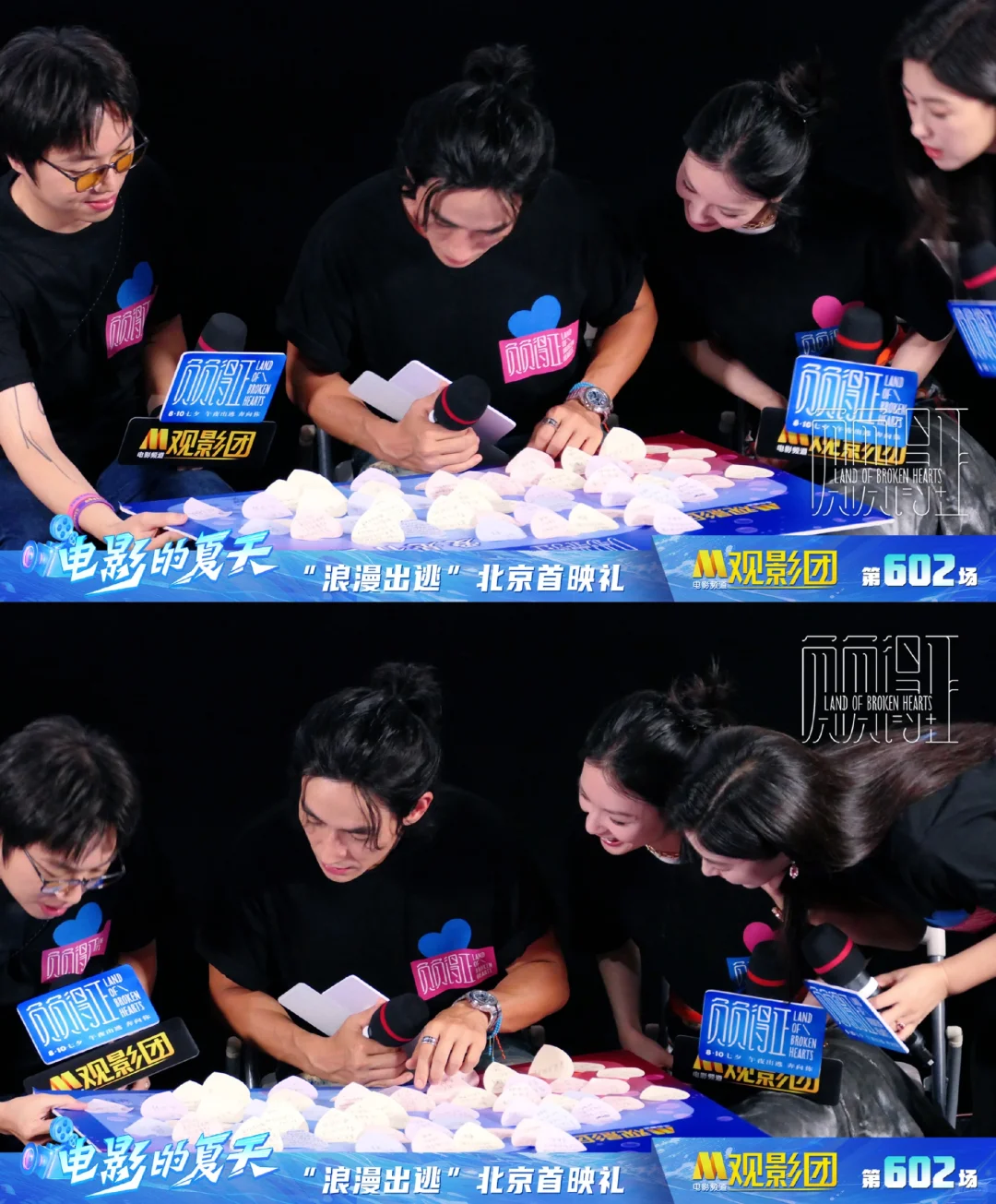 七夕电影《负负得正》已审判完毕