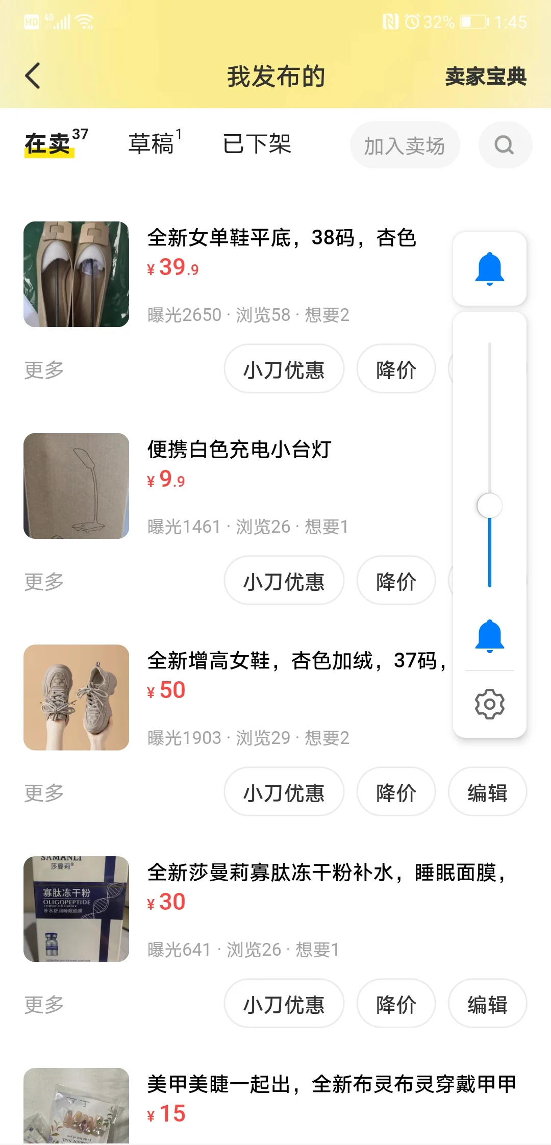 除了闲鱼还有什么闲置物品APP