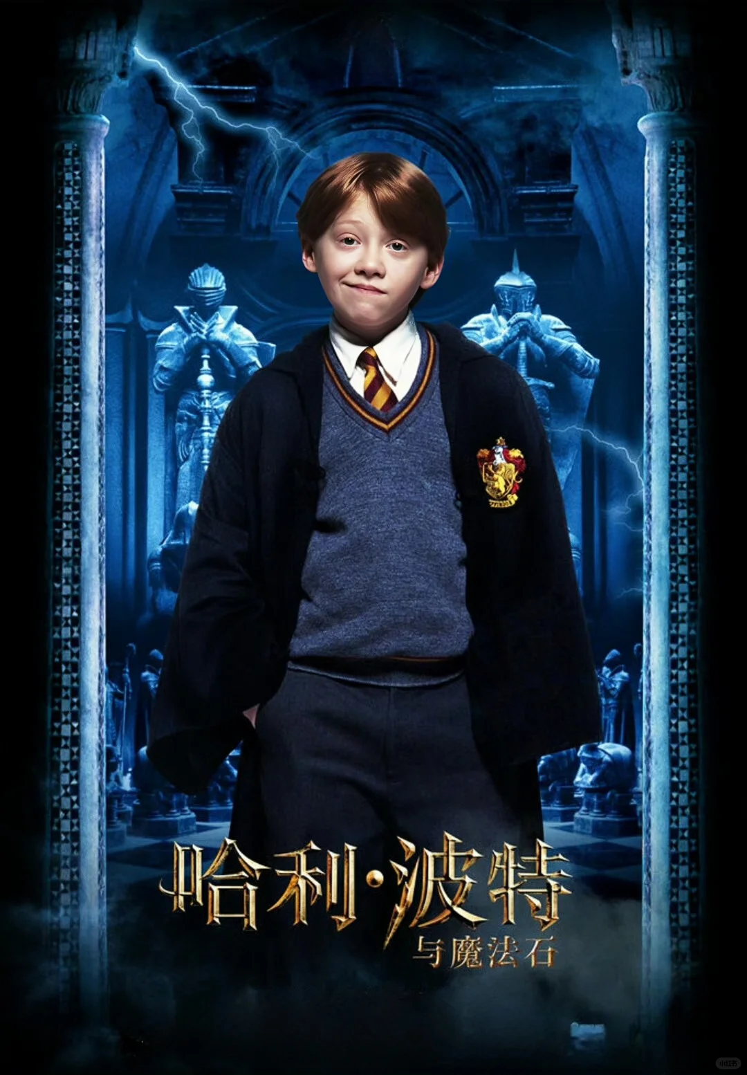 奇幻电影封神之作:秒回童年系列高清组图