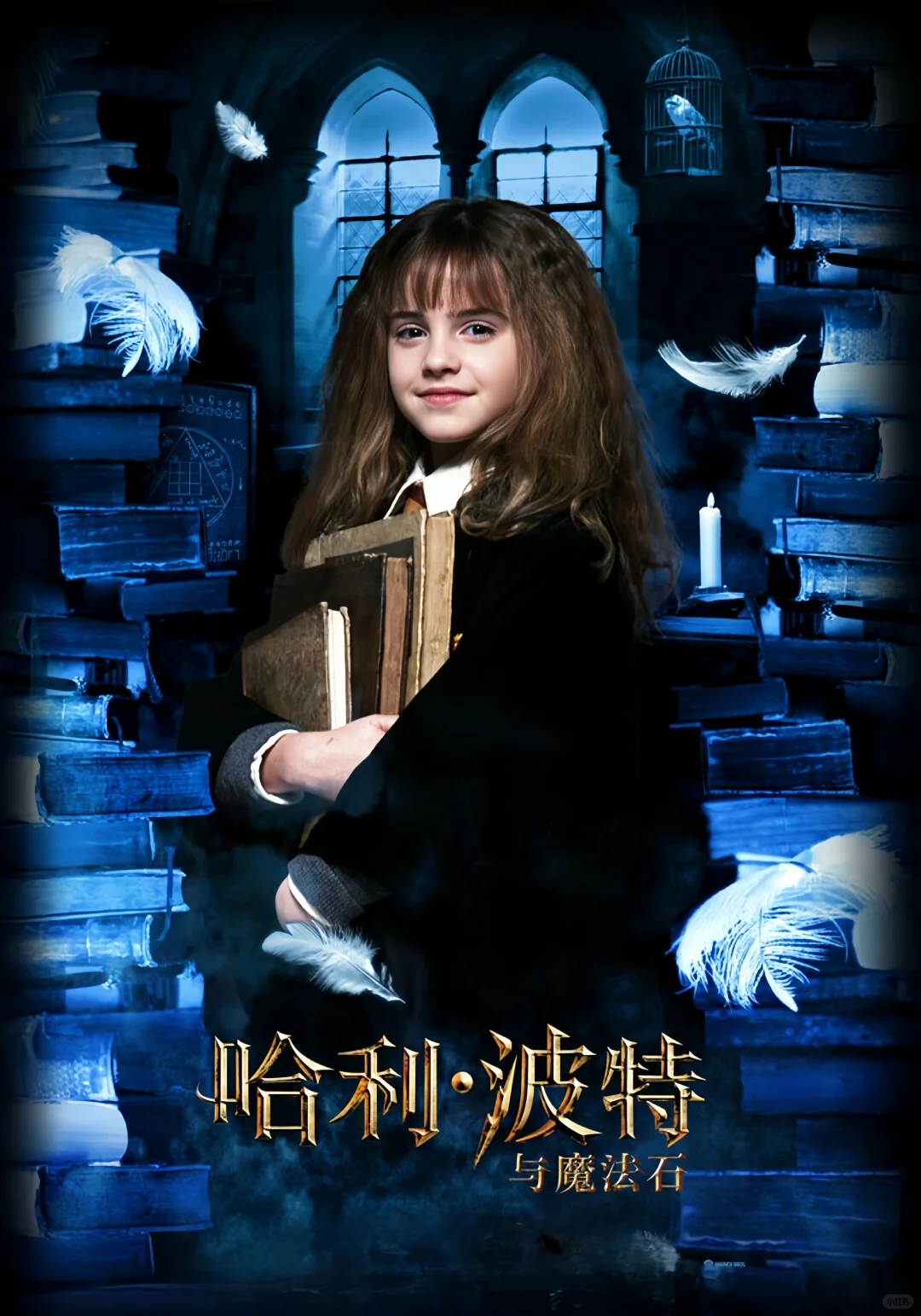 奇幻电影封神之作:秒回童年系列高清组图