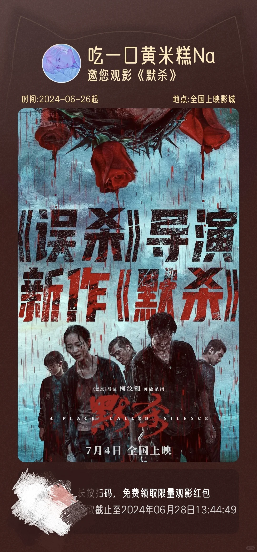 来看电影啦～需要辛苦写影评哦