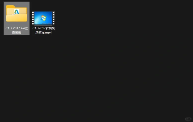 软件加安装教程