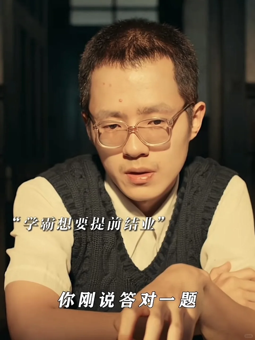 所有人都叫容金珍天才,只有必瑜叫他笨蛋