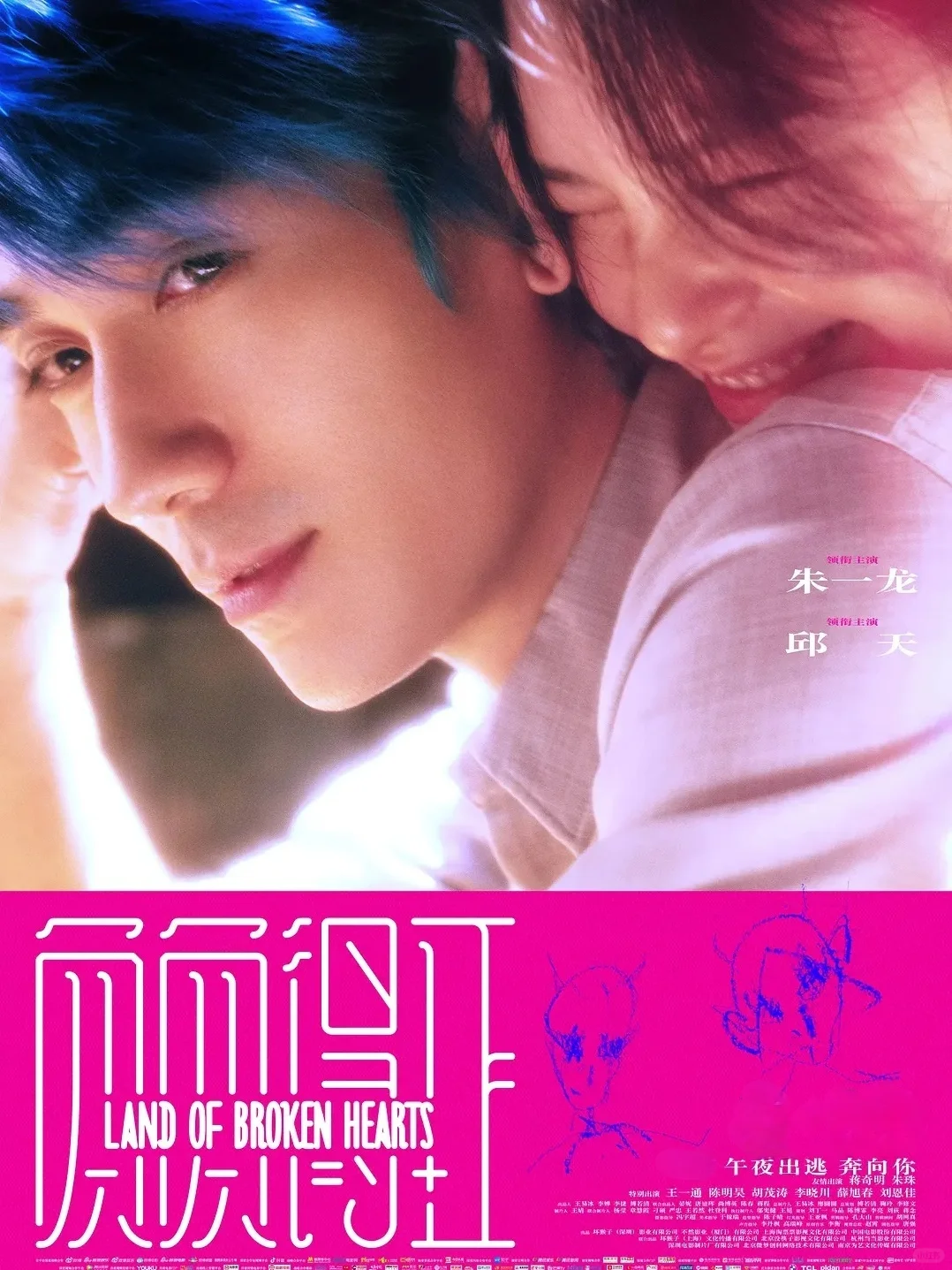 码住‼️8月待播新电影‼️你最期待哪一部