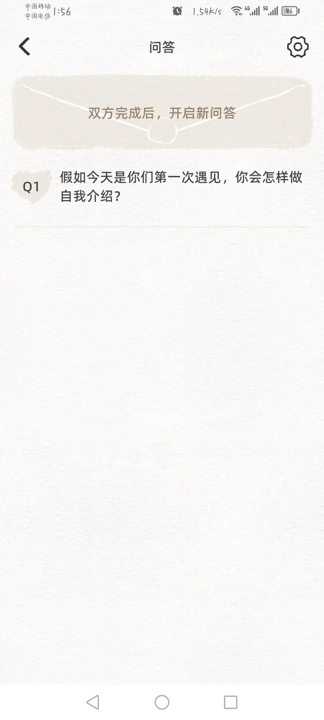 情侣软件,一起来共同养小宠物吧 我真的超爱