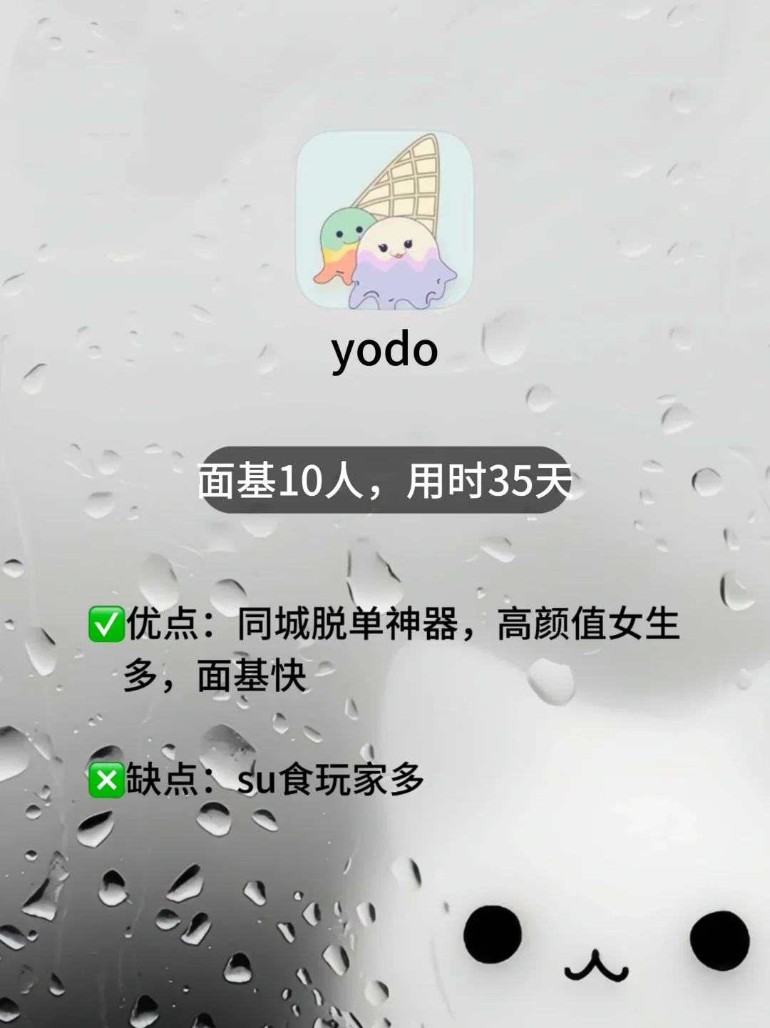 一个月30+社交软件使用测评总结！建议收藏