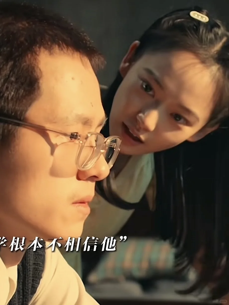 所有人都叫容金珍天才,只有必瑜叫他笨蛋