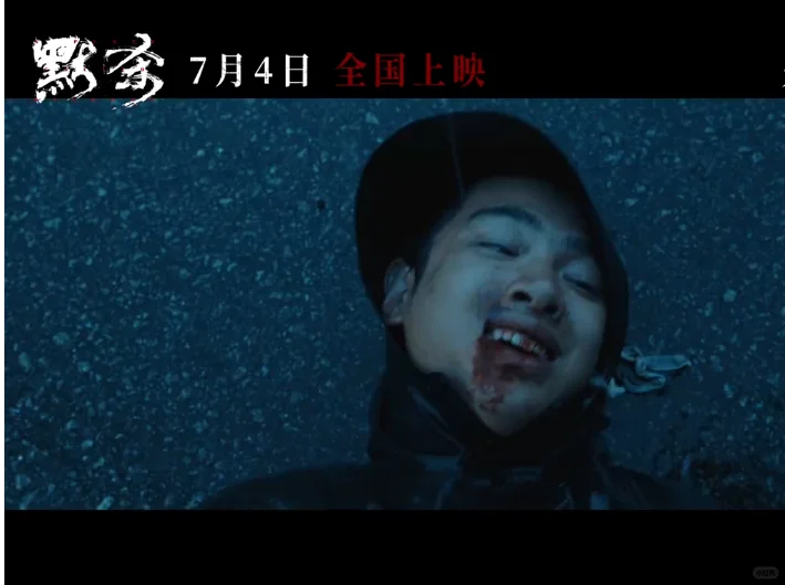 看来吴望在电影里很惨啊🥺