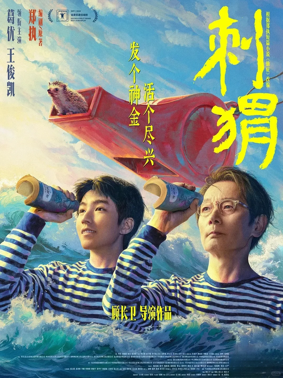 码住‼️8月待播新电影‼️你最期待哪一部