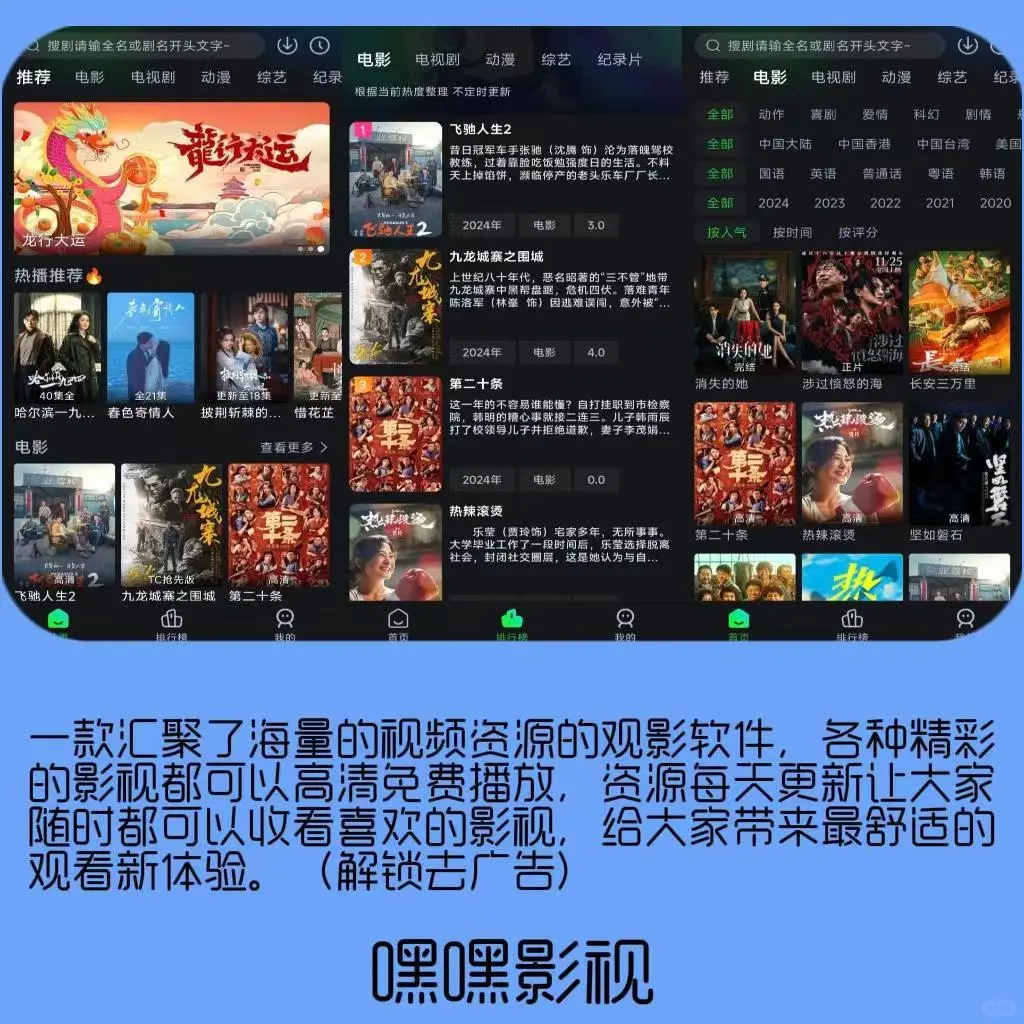 安卓/iOS双端可用的免费看剧软件APP推荐❗