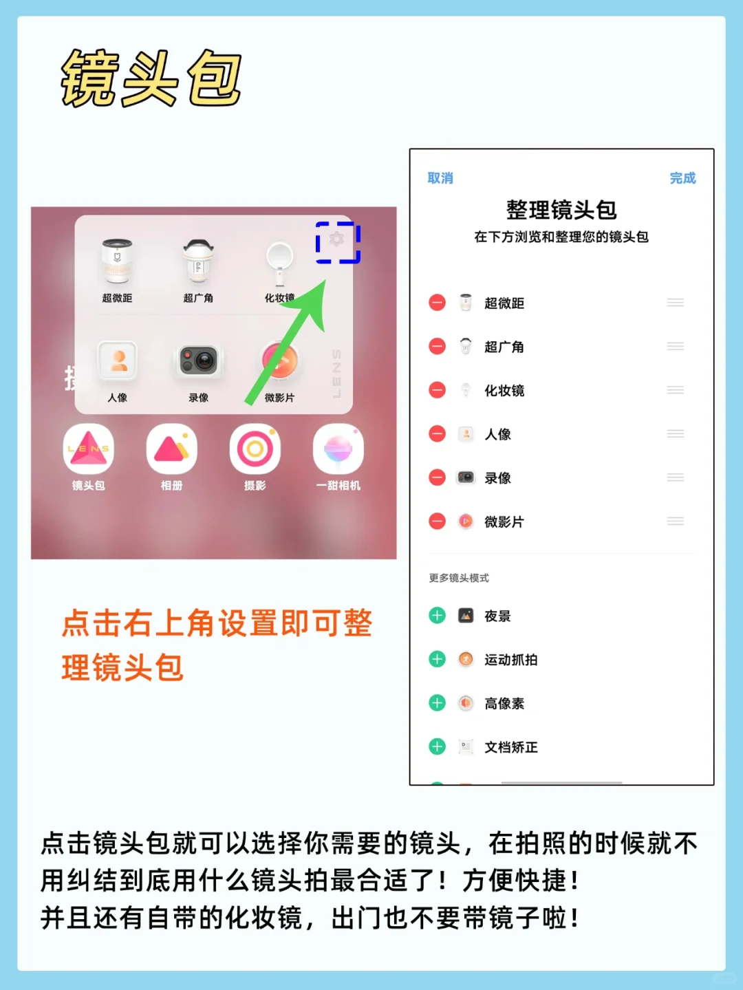 用了那么久vivo手机，6个自带软件千万别删