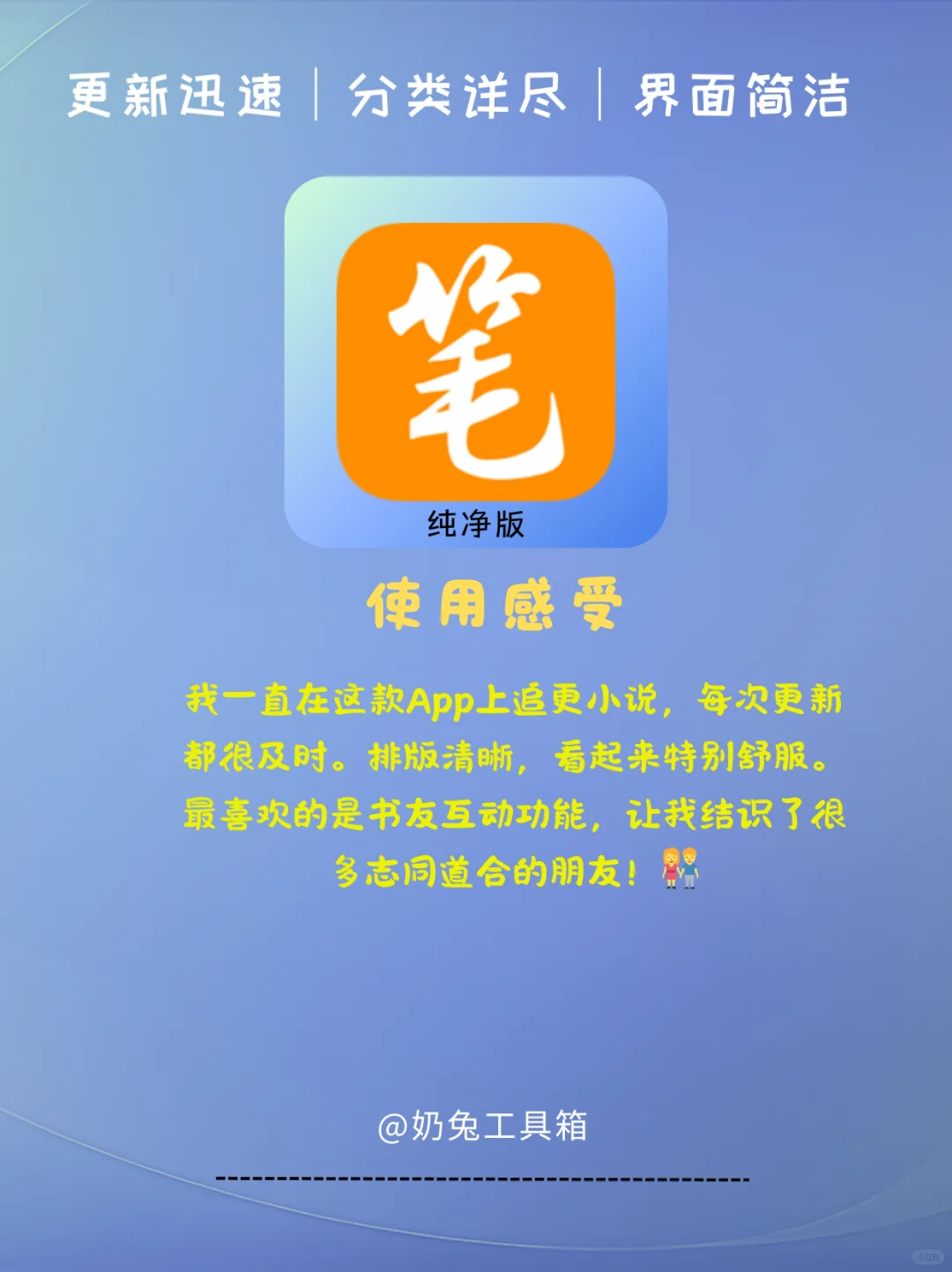 笔趣阁怎么进入 #免费小说免费小说软件a