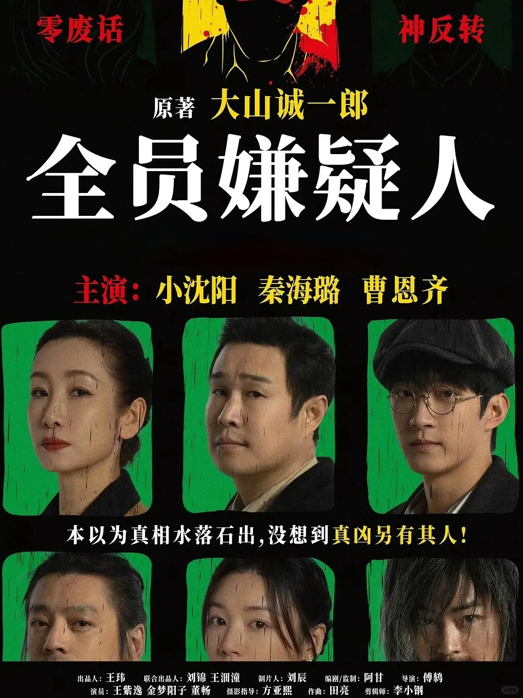 码住‼️8月待播新电影‼️你最期待哪一部