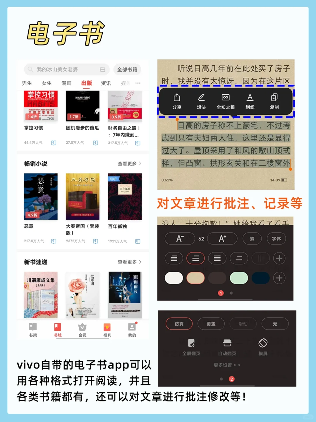 用了那么久vivo手机，6个自带软件千万别删