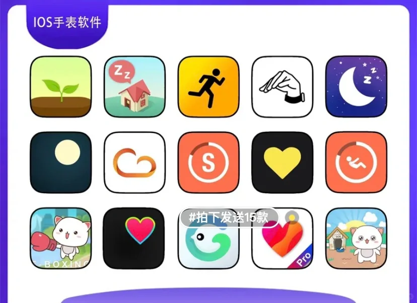 快来给你美丽的iwatch安装实用软件啦