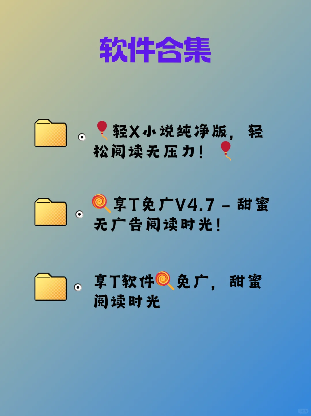 笔趣阁怎么进入 #免费小说免费小说软件a