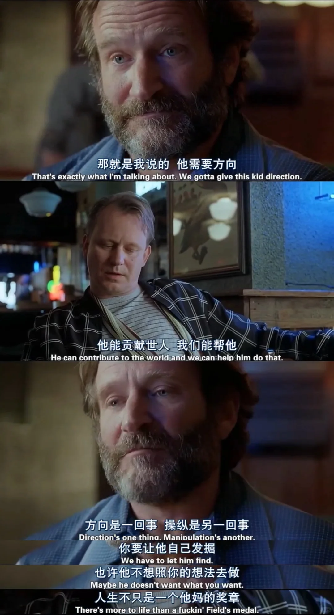 电影｜如何寻找灵魂的栖息地