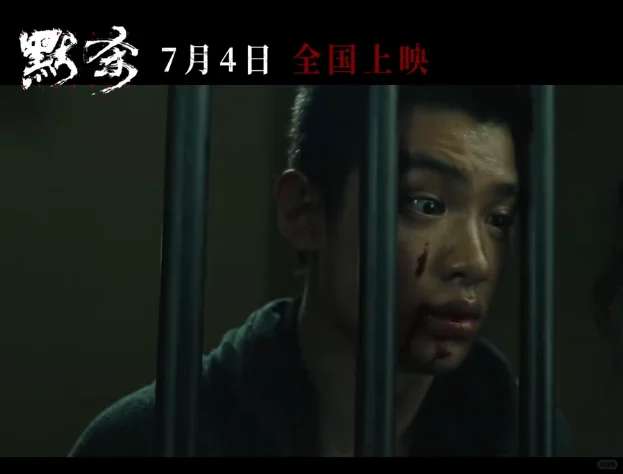 看来吴望在电影里很惨啊🥺