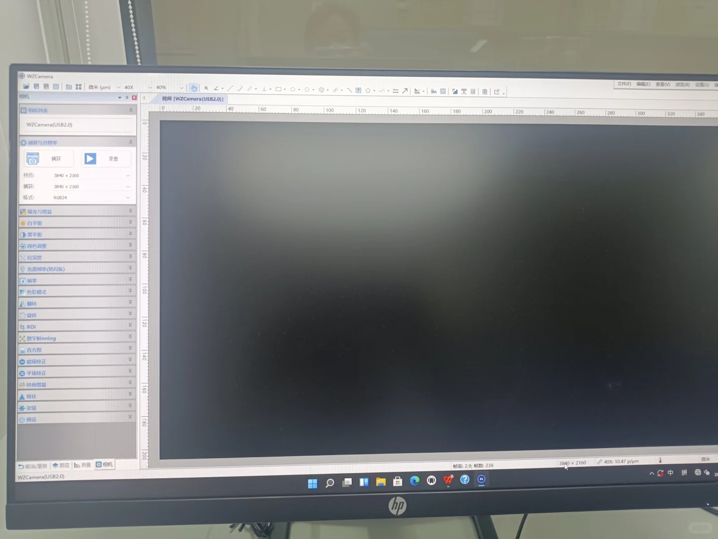 求助！根本不会用电脑软件拍细胞