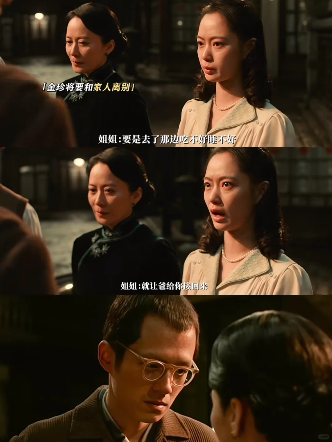 所有人都叫容金珍天才,只有必瑜叫他笨蛋