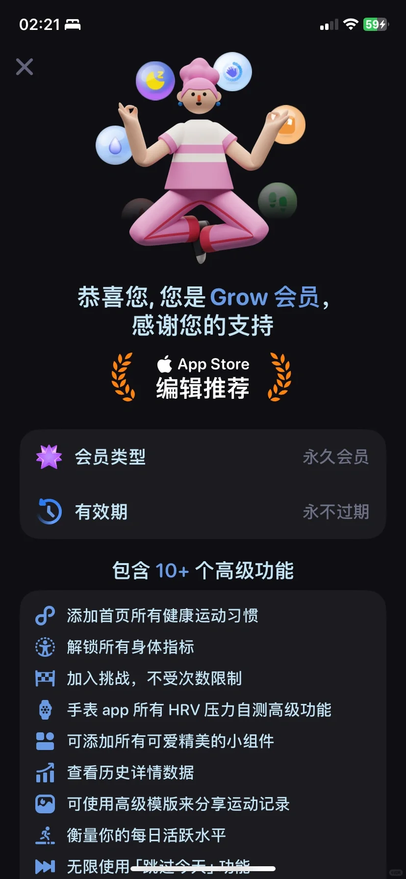 快来给你美丽的iwatch安装实用软件啦