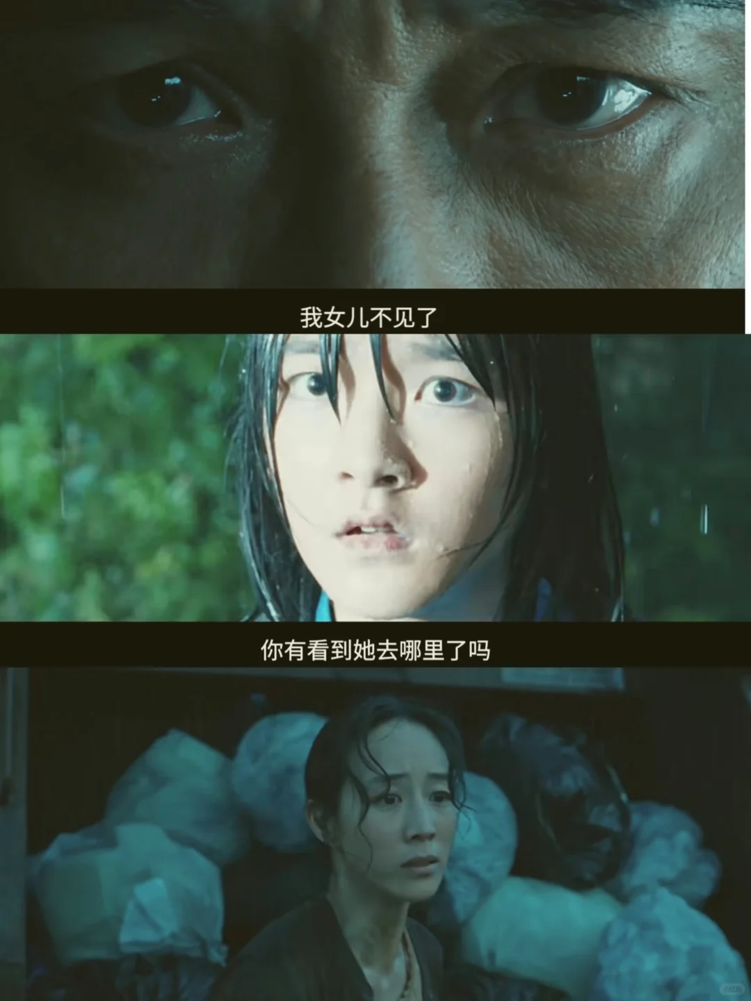 🆘真实事件❗️😱❗️这悬疑片太炸裂了