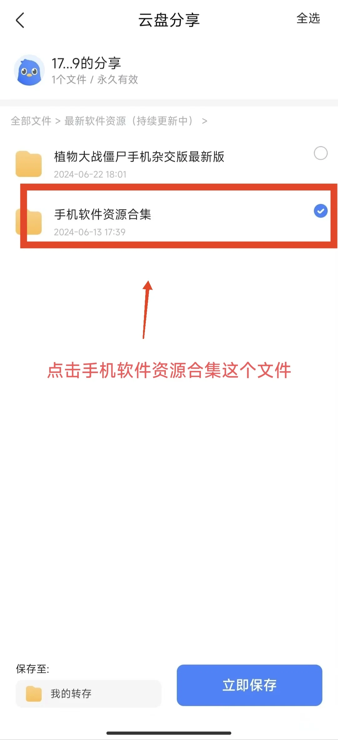 免费追剧APP找到啦，支持安卓苹果哦