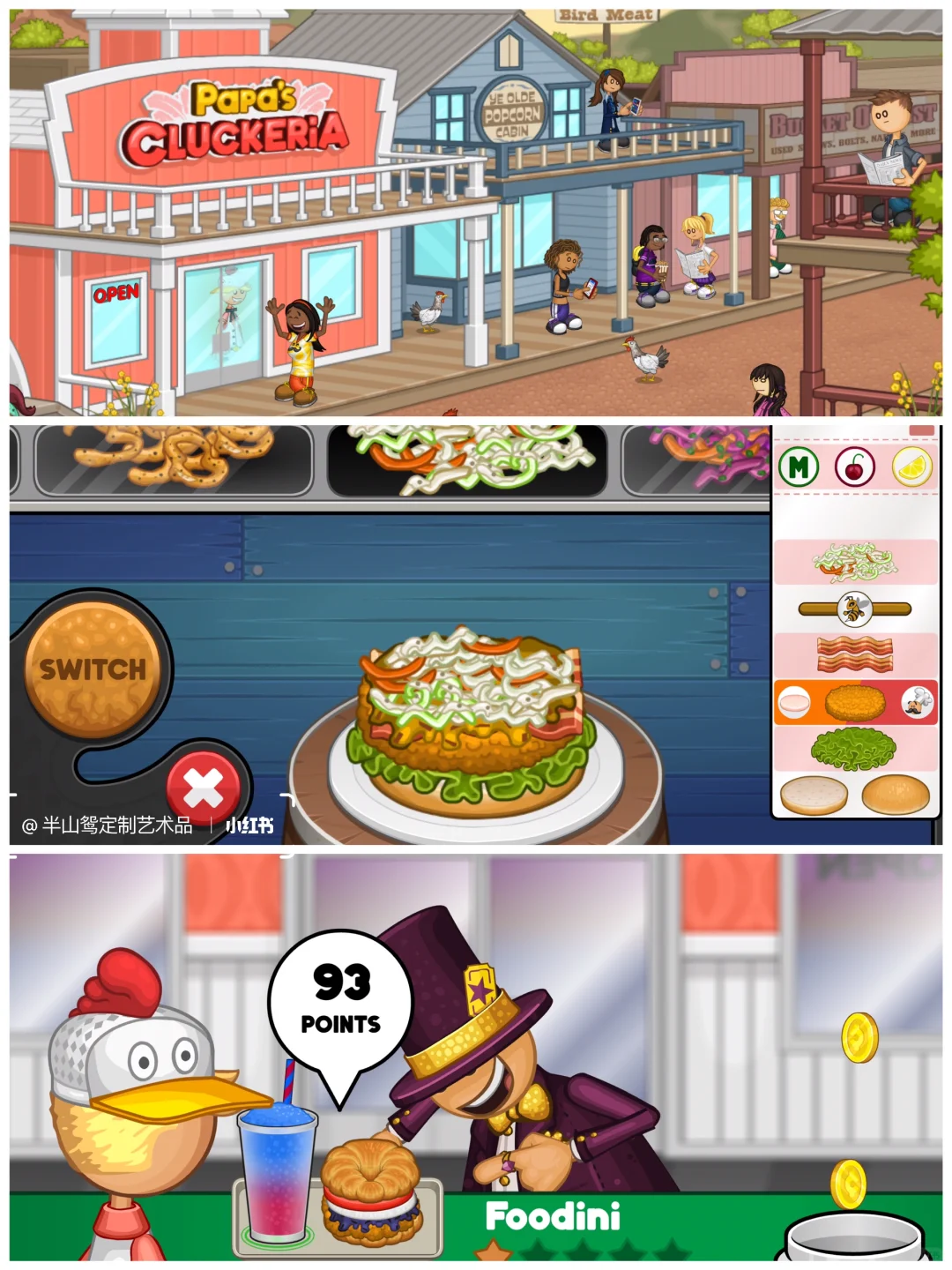 老爹系列游戏🔥🔥|知道这五个问题就够啦‼️