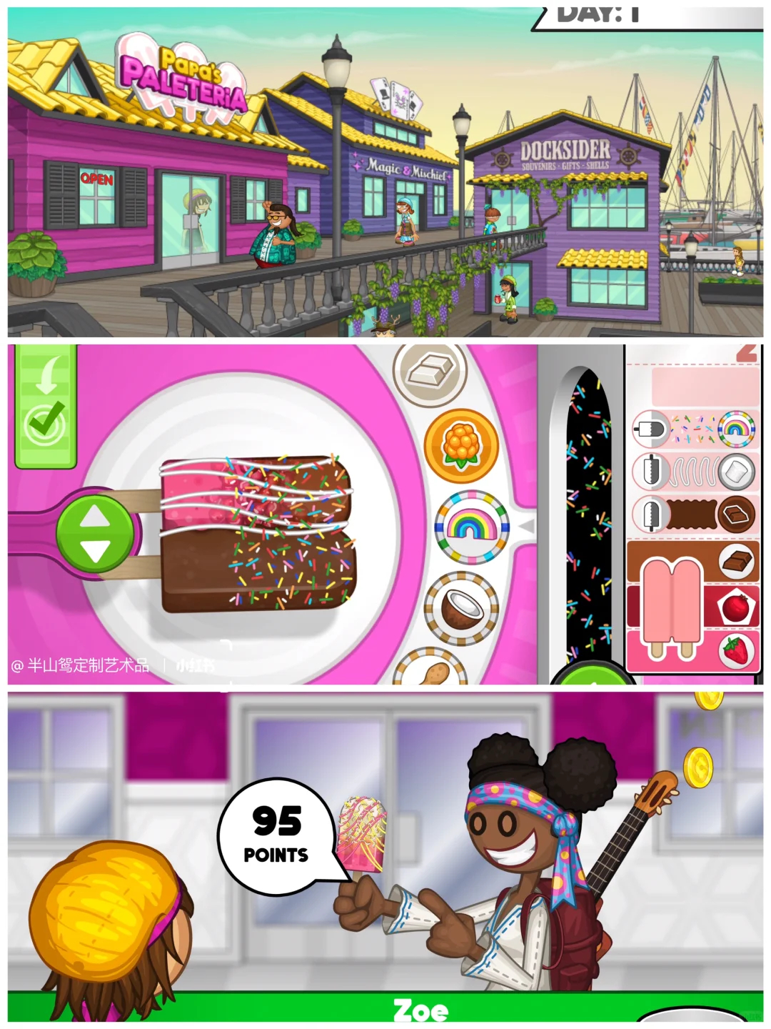 老爹系列游戏🔥🔥|知道这五个问题就够啦‼️