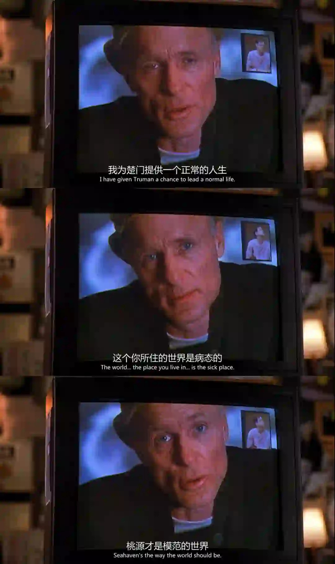 觉醒电影《楚门的世界》，导演扮演什么角色？