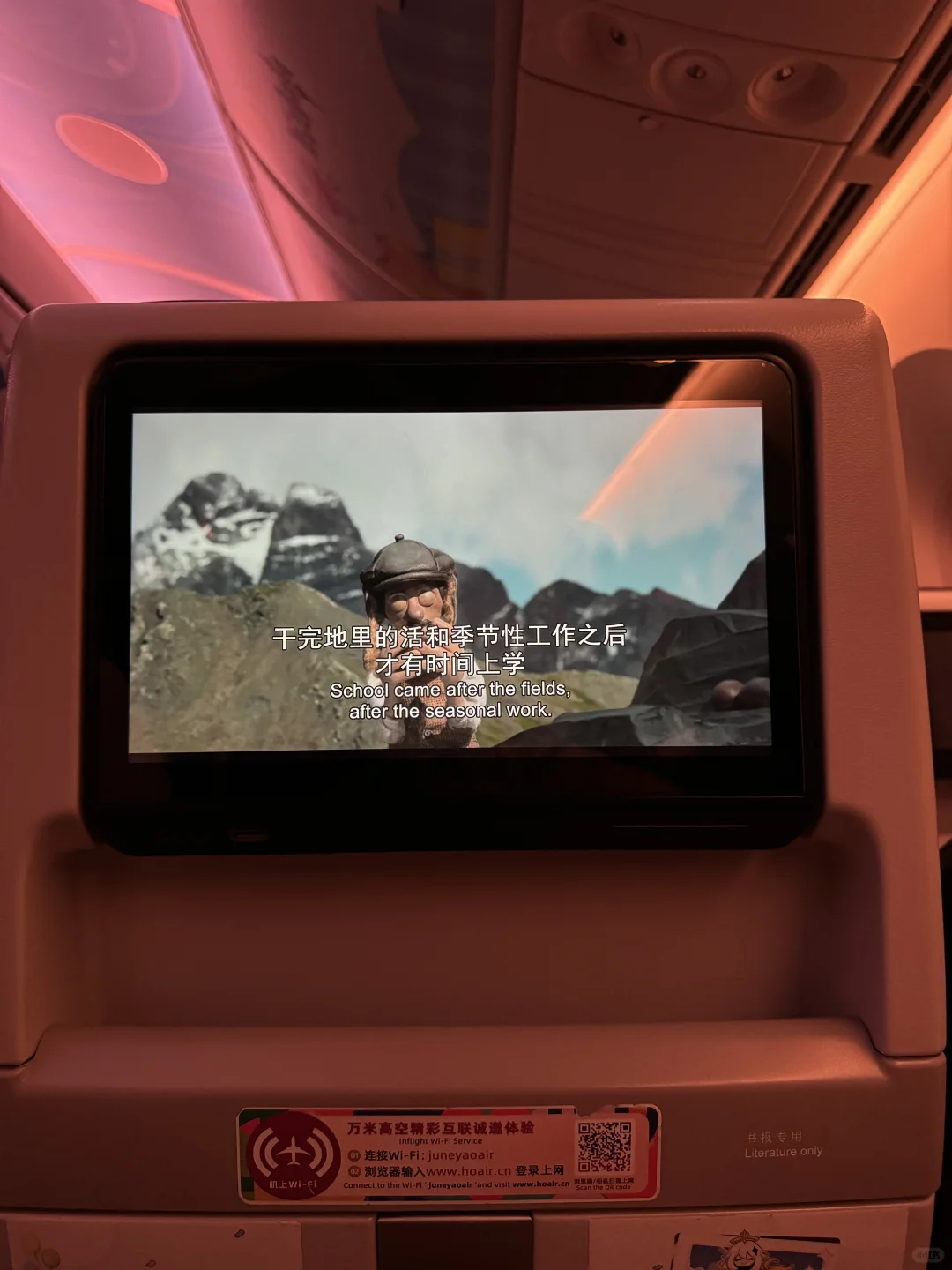 飞机上的小众电影推荐｜关于我家的一切