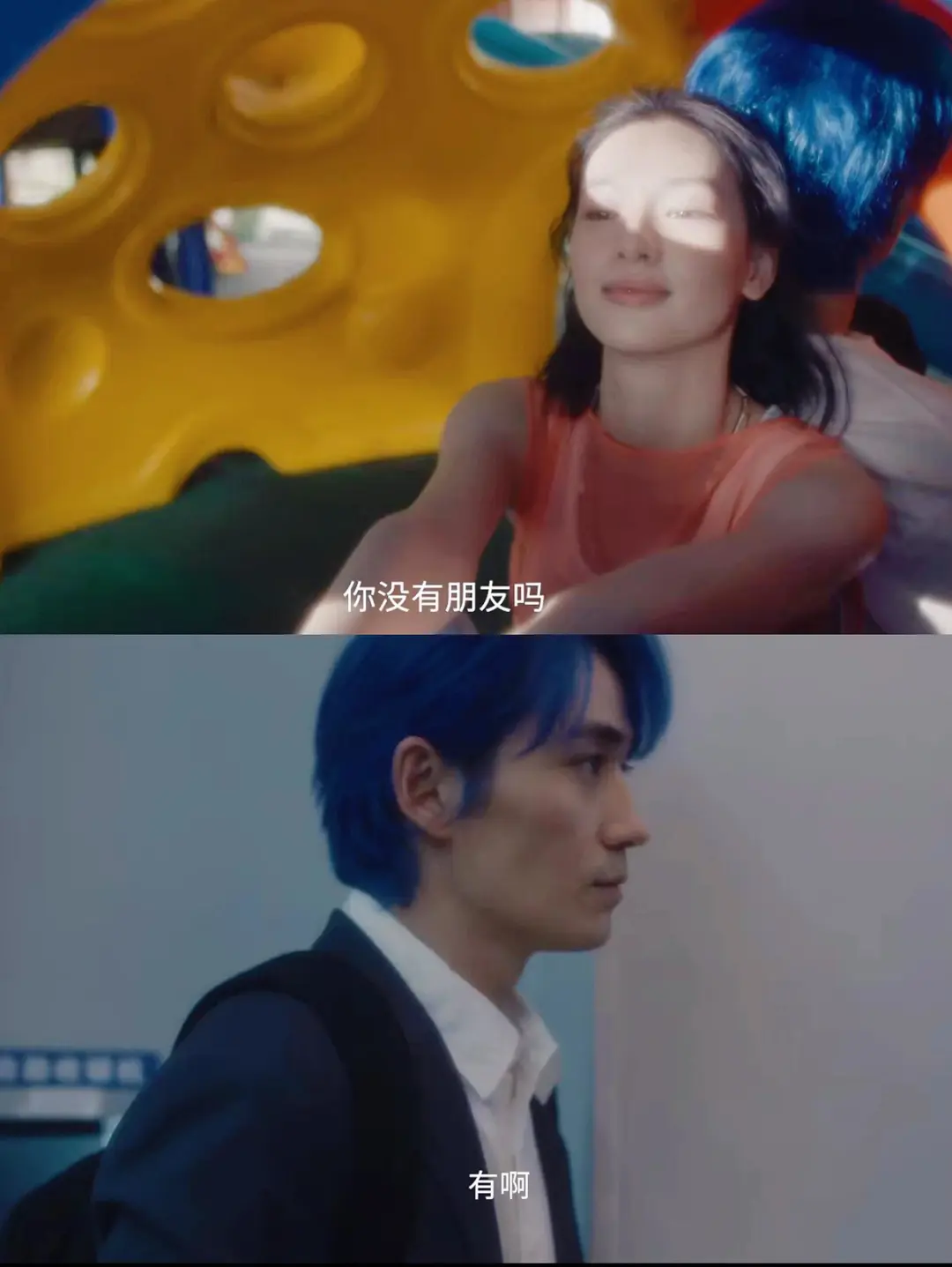 😭这才是成年人该看的爱情片吧❗❗❗