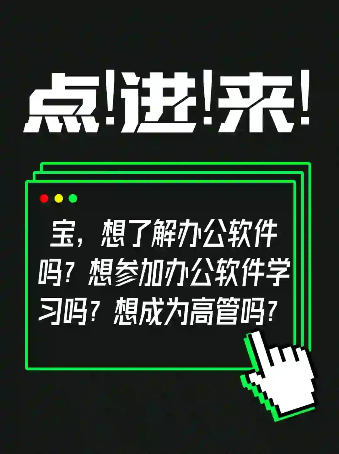 资源推荐|非常有用的软件学习指南