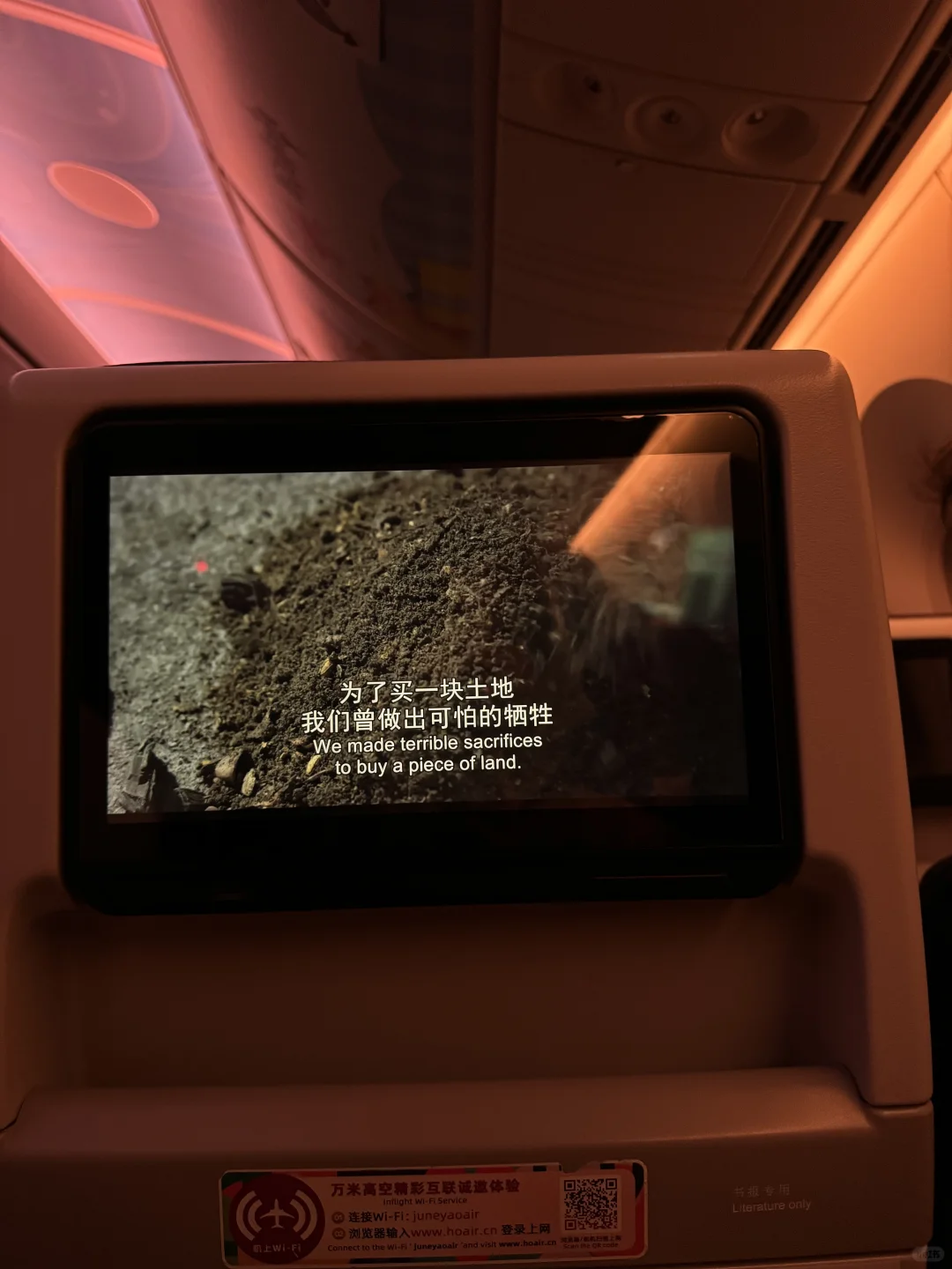 飞机上的小众电影推荐｜关于我家的一切